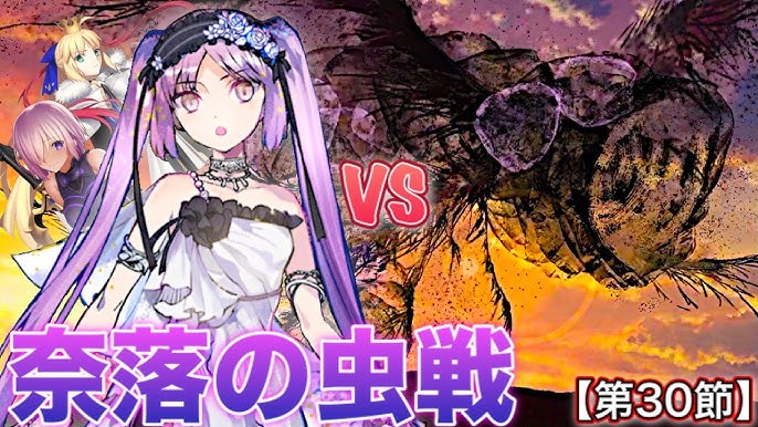 Fgo 星3以下鯖で創世の女神 7章第21節 Youtube Fgo 星3以下鯖で創世の女神 7章第21節 Youtube