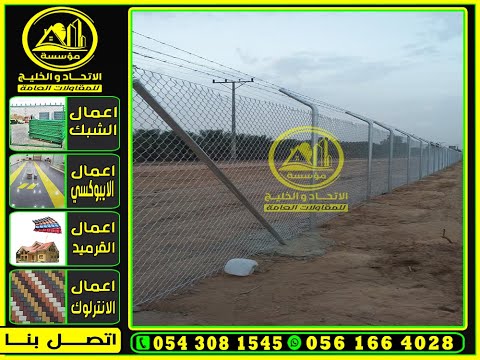 اسعار سلك شبك للملاعب سعر متر سلك شبك بلاستيك اخضر سلك شبك للملاعب