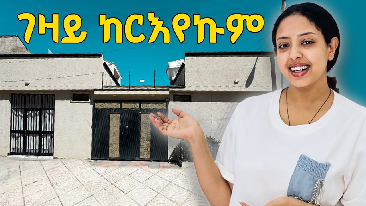 ውዕሎ ሰንበተይ ፤መልሲ ንሕቶታትኹም 