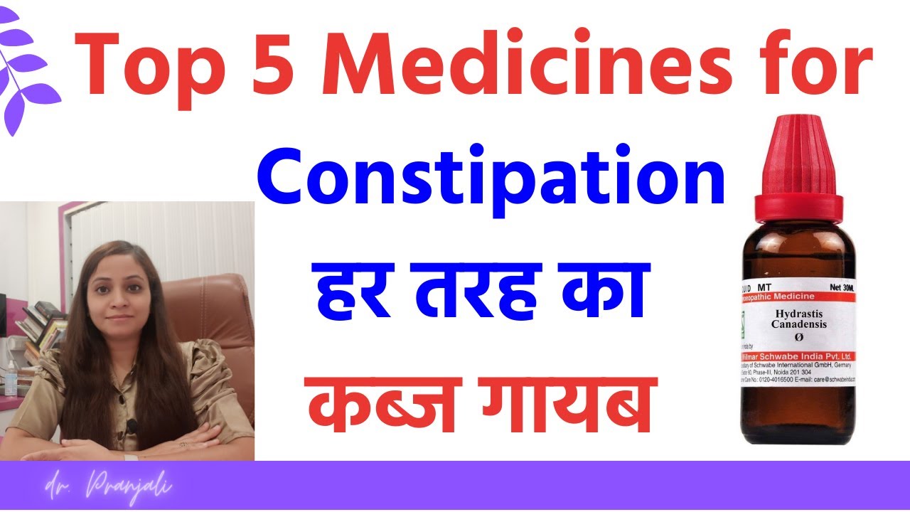 Best constipation homeopathy medicine constipation treatment in hindi