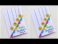 Last minute Brothers Day Card Easy | DIY Brother's Day Gift Ideas | White Paper Brother's Day Card