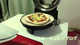 手作りピザ　石窯に入れて焼けるまで　FUKAI 石窯ピザ&ロースター FPM-150