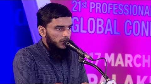 Amazing Imitation Of Mishari Rashid Al Afasy :: Abdul Wasih :: Wisdom Profcon 2017