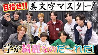 動画｜ジュニア公式サイト