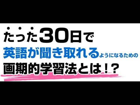 アリスの英語、お洒落な英会話教材♪「間違い探し」で英語が上達！効果・評判・口コミ・英会話