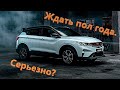 Как я китайца покупал / Geely Coolray 2021 за 1390₽