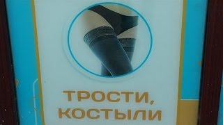 Смешные надписи, объявления. Приколы. Ржач. Смешные надписи, объявления. Приколы. Ржач.