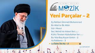 İslami Davet Müzik Yeni Parçalar 2 - La İlahe İlla Hu 2 Resimi