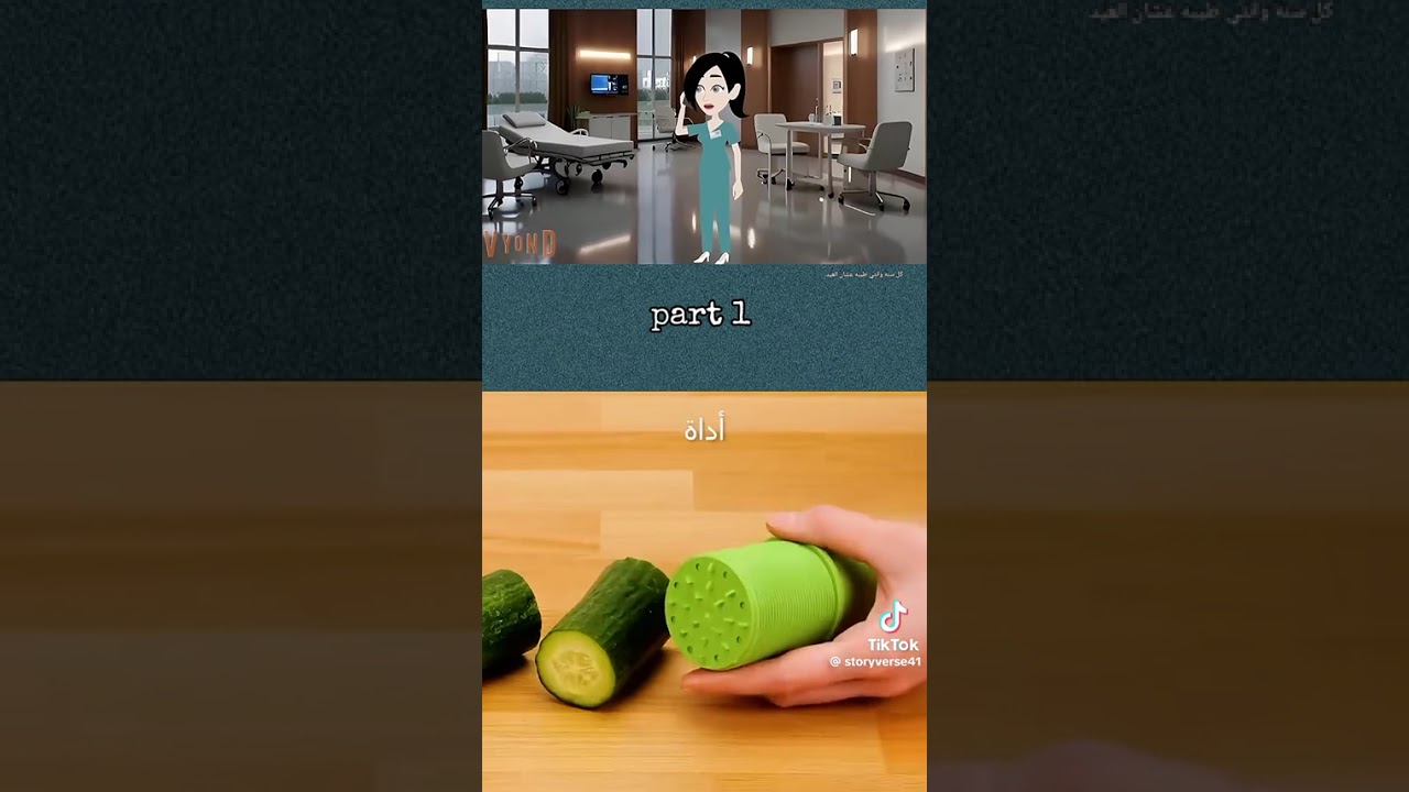 الي بيحب القصص يتفرج هنزل روايات كتير اوي💋♥️