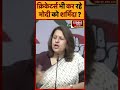क्रिकेटर्स भी कर रहे मोदी को शर्मिंदा ? #cricket #india #america #congress #supriyashrinate #bjp