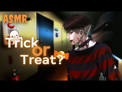 ASMR Roleplay | เด็กหนุ่มหน้าบ้านในวันฮาโลวีน