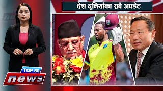 Today Top 50 News Headlines News 24 Tv 2024 05 01