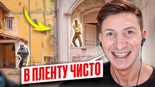 Троллю Фейк Инфу Тимейтам / CS2 / COUNTER STRIKE 2 / PUBG