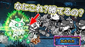 にゃんチケ ハンター 発掘ステージ モンスターのねぐら 極ムズ にゃんこ大戦争 んにゃんこ Youtube にゃんチケ ハンター 発掘ステージ モンスターのねぐら 極ムズ にゃんこ大戦争 んにゃんこ Youtube
