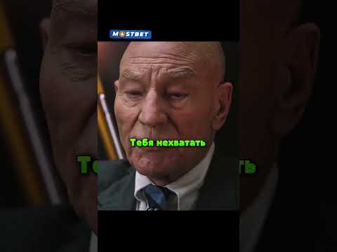 Из за Доктора