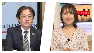 内藤証券中国株情報 第572回 2022/1/26