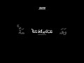 كروما آيات قرآنية للتصميم 🤍