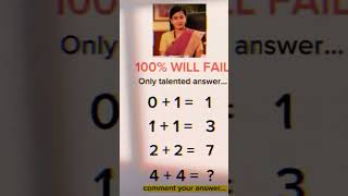 99%बच्चे फेल| Maths puzzle | #basicmaths #chandani didi official