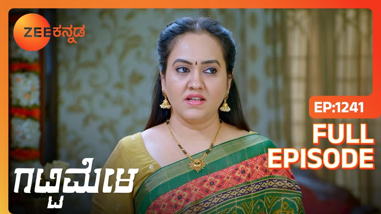 Suhasini ತನ್ನ ಅಪರಾಧಗಳನ್ನು ಒಪ್ಪಿಕೊಂಡಳು | Gattimela | Full Ep. 1241 | ZEE Kannada