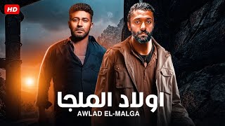 حصرياً فيلم 