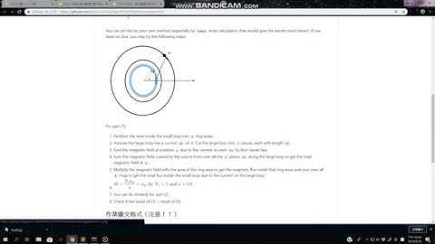 VP12 Mutual Inductance