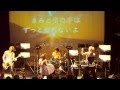 始まりの朝に / 2012.11.22 渋谷WWW LIVE【3+】 Demolight(デモライト)