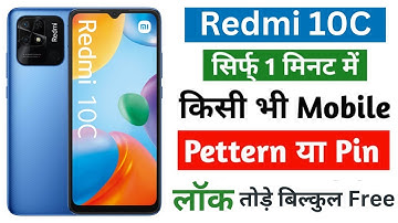 Redmi 10C Hard Reset 2024| redmi 10c ka lock kaise tode| redmi 10c unlock pattern without data lose