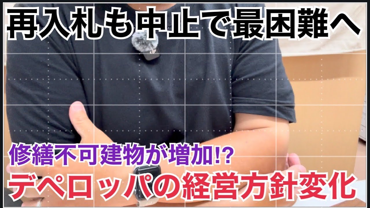 山さん様製作依頼 5月中旬頃着手予定 ビル建設現場 Even Re-
