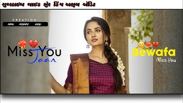 Lalu Dayra New Timli Status Editing Alight Motion || Timli Status Editing 2023 || King Akshay edit