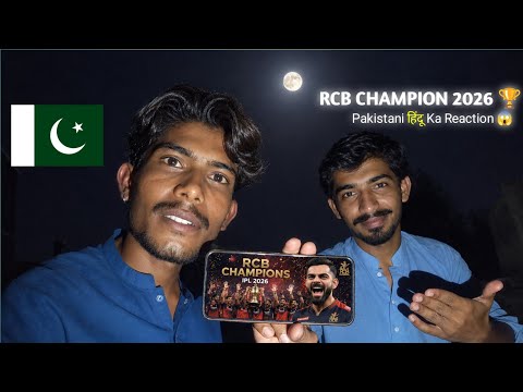 🏆 RCB Champion Bani! Pakistan Ke Gaon Mein Khushi Ka Jashn ❤️ | Village Life Vlog