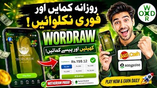 🇵🇰 Best Real Earning App in Pakistan | Easypaisa & JazzCash Withdrawal 💰 screenshot 4