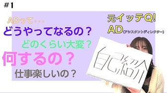 イッテq Youtube