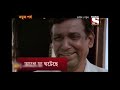 Three Interrelated Cases - Crime Patrol - Best of Crime Patrol (Bengali) - Full Episode Mp3 Song