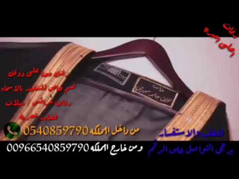 شيلة حنا المطران 2020 ترحيب و مدح حماسي في حفل عبدالرحمن قابله لتعديل الاسماء