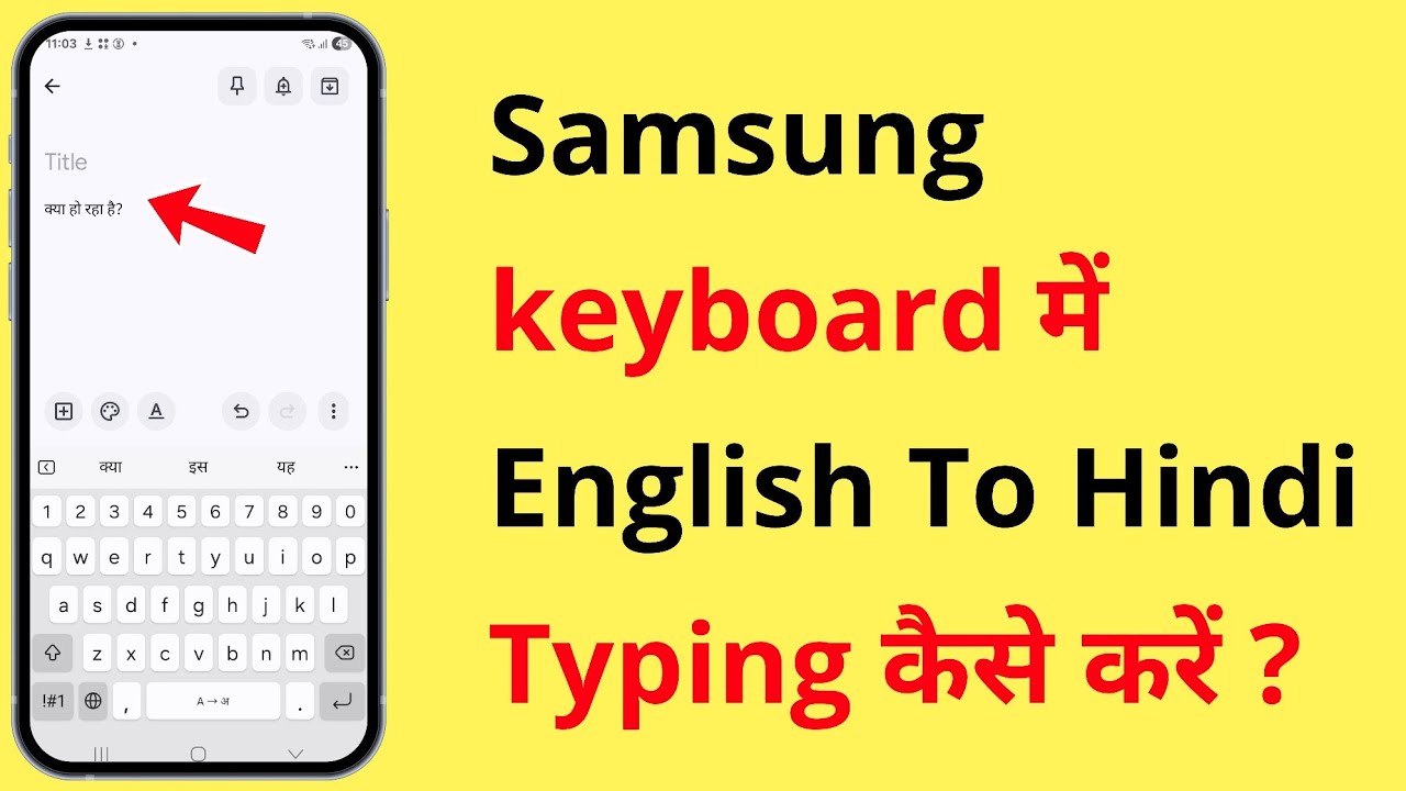 Samsung Keyboard Me English Se Hindi Typing Kaise Kare | Samsung Keyboard English To Hindi Typing