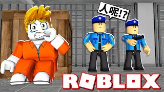 我能成功造出最強監獄嗎？！【Roblox 機械方塊】