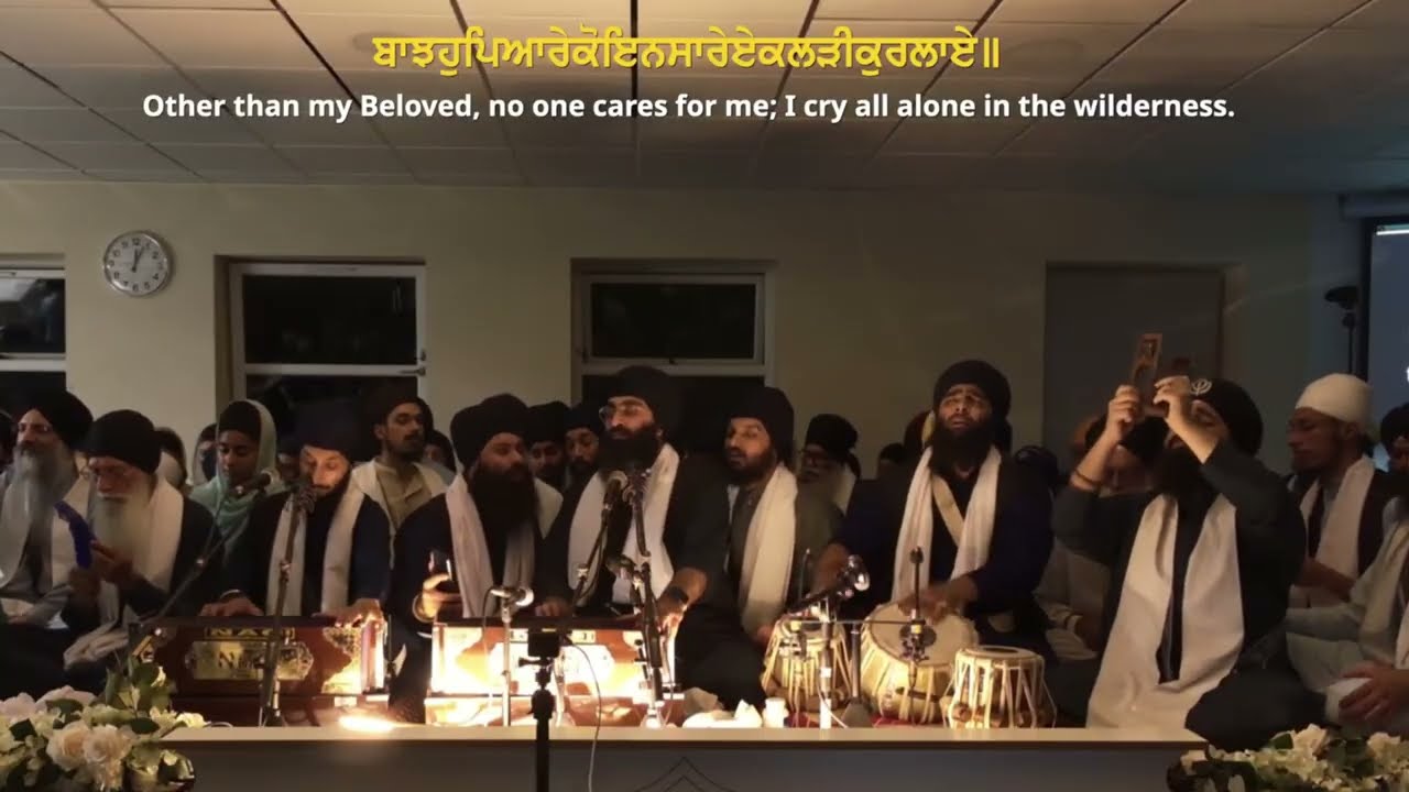 ਸੁਣਿ ਨਾਹ ਪ੍ਰਭੂ ਜੀਉ ਏਕਲੜੀ ਬਨ ਮਾਹੇ - Bhai Harsimran Singh Lalli - Akj Birmingham Rainsabai Kirtan 2025