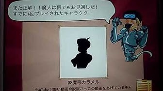 カラメル Youtube