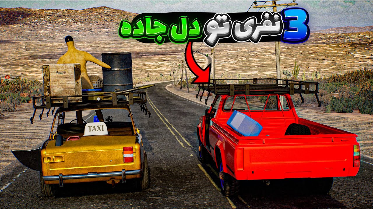 با سه تا از بهترین دلقک های ایران رفتیم تو دله جاده و این اتفاق افتاد 😱🤣| drive beyond horizons