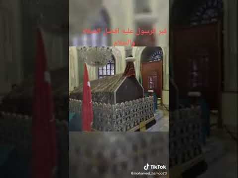امين يارب العالمين