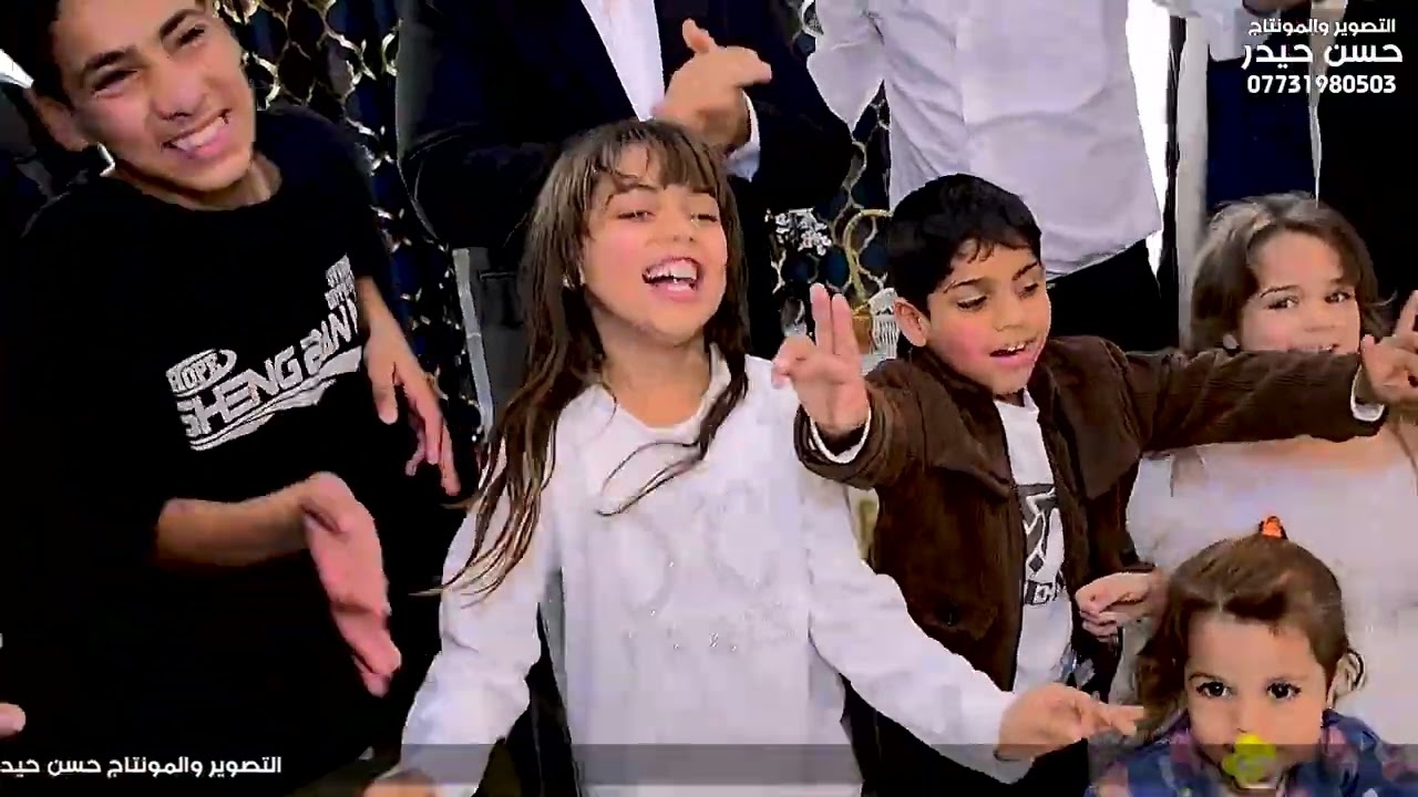 حفل زفاف مؤمل الحميداوي الف مبروك #2026 التصوير والمونتاج حسن حيدر للحجز 07731980503