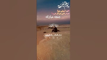 #قران_كريم سوره الكهف