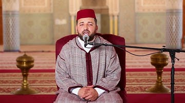تلاوة خاشعة من سورة الفرقان بصوت القارئ حمزة أمزو