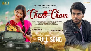 Cham Cham Banjara Full Song| Banjara Video Song| Payal Pawar | Ishwar Chavan | Payal Pawar