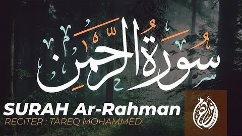 Surah Ar-Rahman سورة الرحمن | this voice Will TOUCH Your HEART | MakkahMadinahLiveTvOnline Ep(1)
