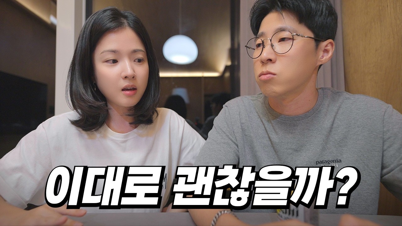 퇴사 후 3년째 세계 여행 중인 부부의 현재 고민과 향후 계획