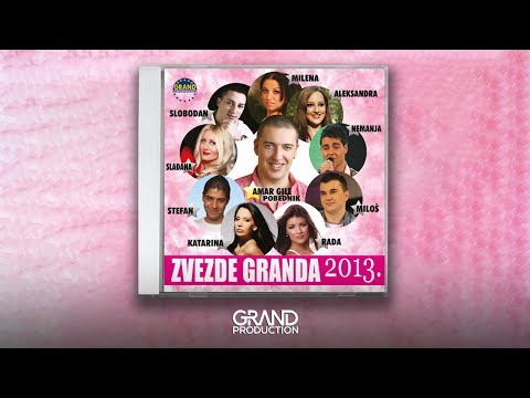 Katarina Grujic - Jedno djubre obicno - (Audio 2013) HD