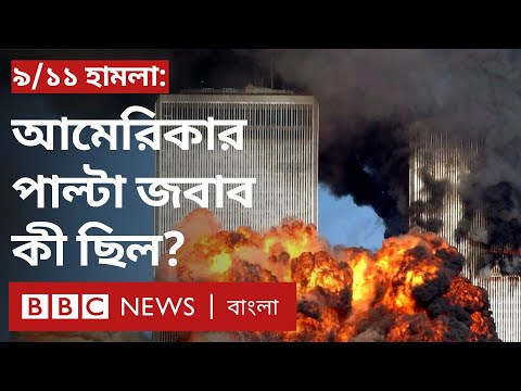 ভিডিও: কীভাবে শিল্পায়ন বিশ্বকে বদলে দিয়েছে?