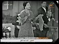 اجمل مقطع من اغنية ام كلثوم اراك عصي الدمع 