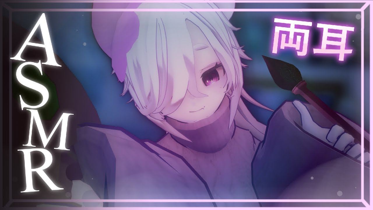 【VR ASMR】Painting On You! 🖌️🎨 Paint Therapy「Visual, Brushing」